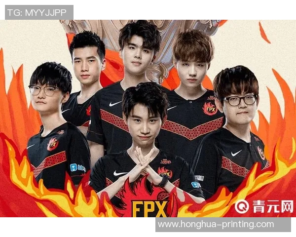 FPX战队进攻体系解析：英雄联盟中的战术创新与团队协作