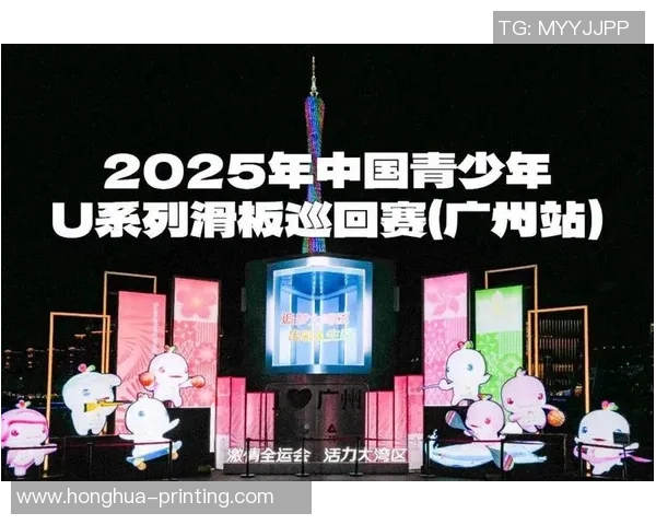 广州滑板队以65分领跑世界滑板锦标赛积分榜展现强劲实力