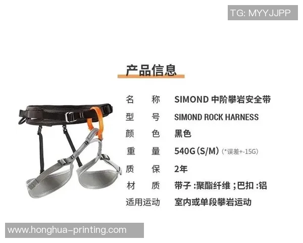 攀岩装备选购指南：精选攀岩绳推荐与使用技巧分享