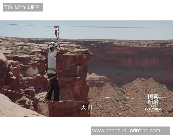 极限运动的魅力与挑战:深入探讨成都极限运动队的团队协作与包夹策略 极限运动的魅力与挑战:深入探讨成都极限运动队的团队协作与包夹策略