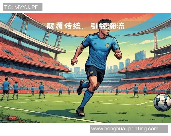 杭州足球队引领潮流最新足球意识TOP10全面解析