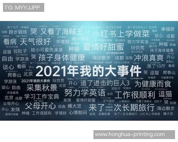 深入探讨JDG战队在比赛中的数据分析与经验表现总结
