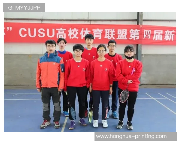 南京羽毛球队中路突破的优势与不足分析及未来发展方向探讨